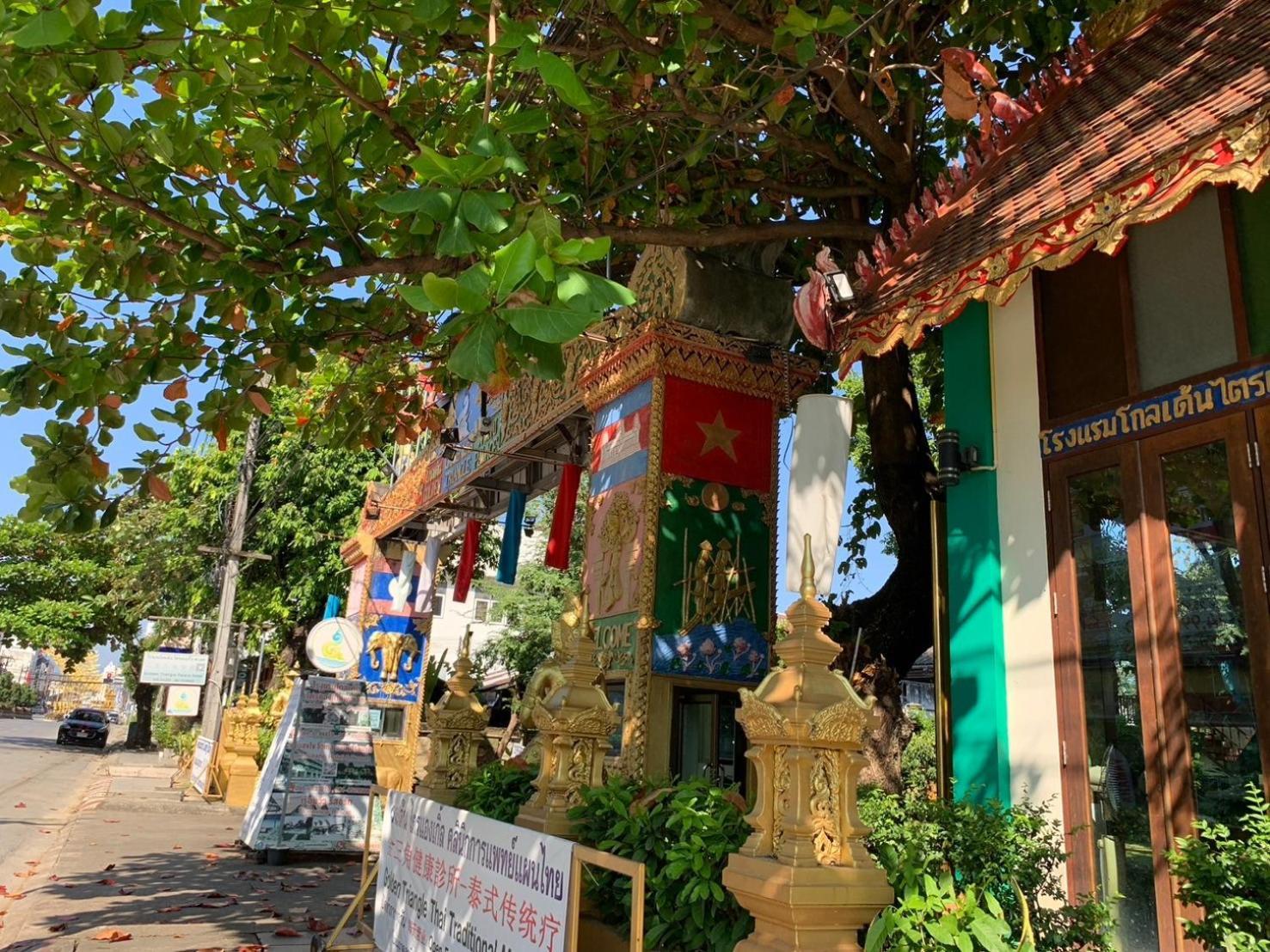 Golden Triangle Palace Hotel Chiang Rai Zewnętrze zdjęcie